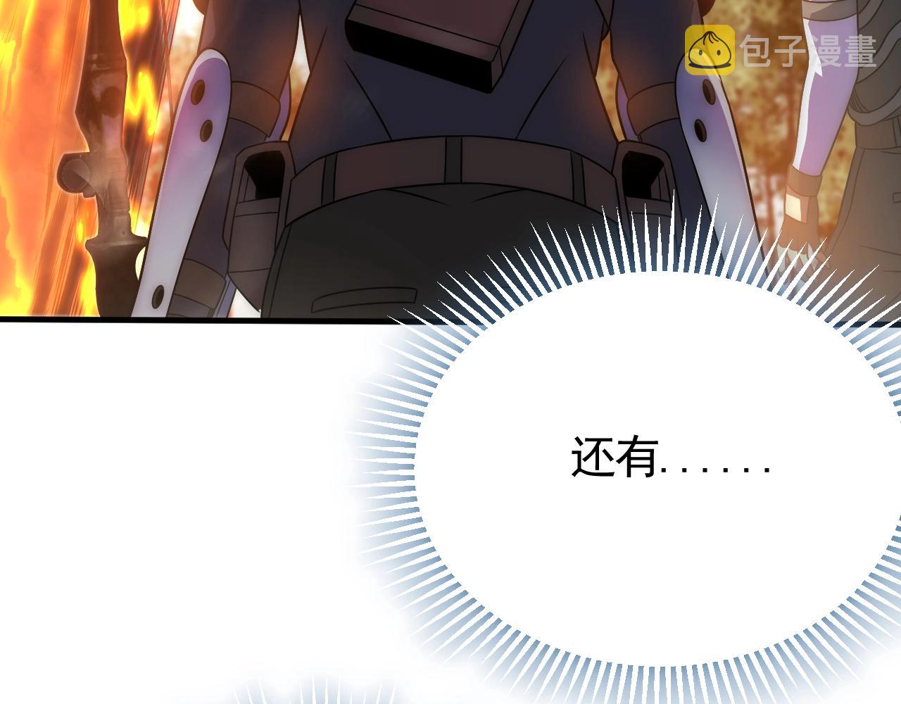 第46话 围歼15