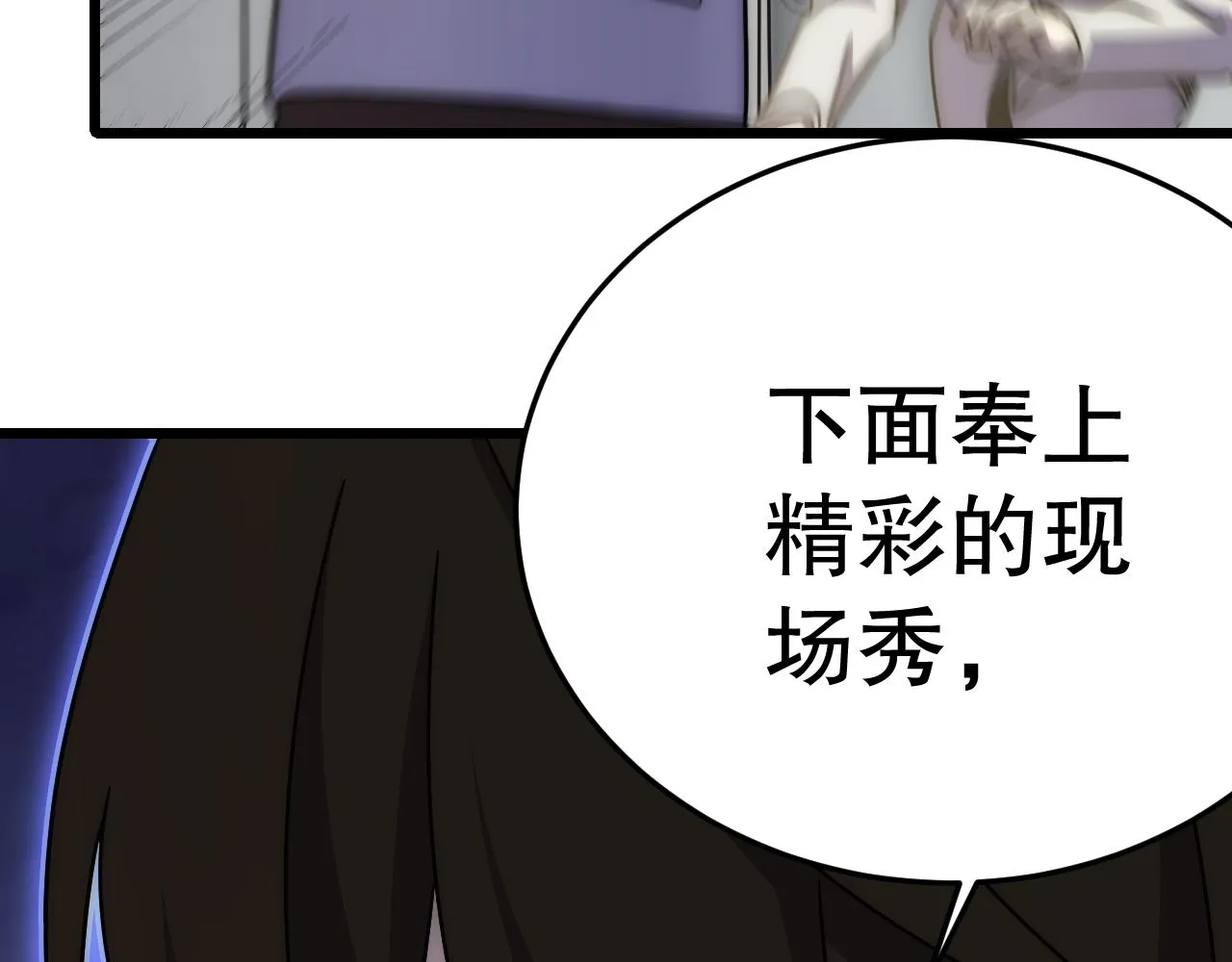 第163章：逆境重生归来！145