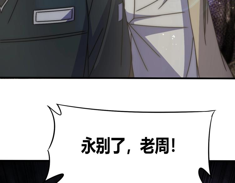 第14话 下地狱吧！38