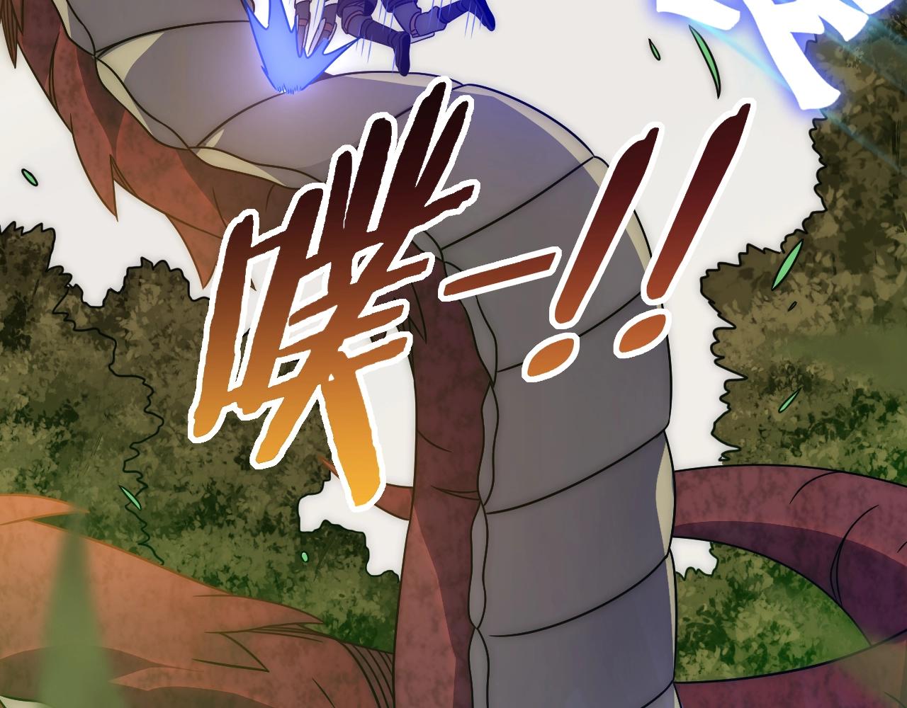 第41话 治愈50