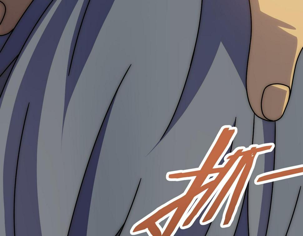 第150话 路走窄了！96