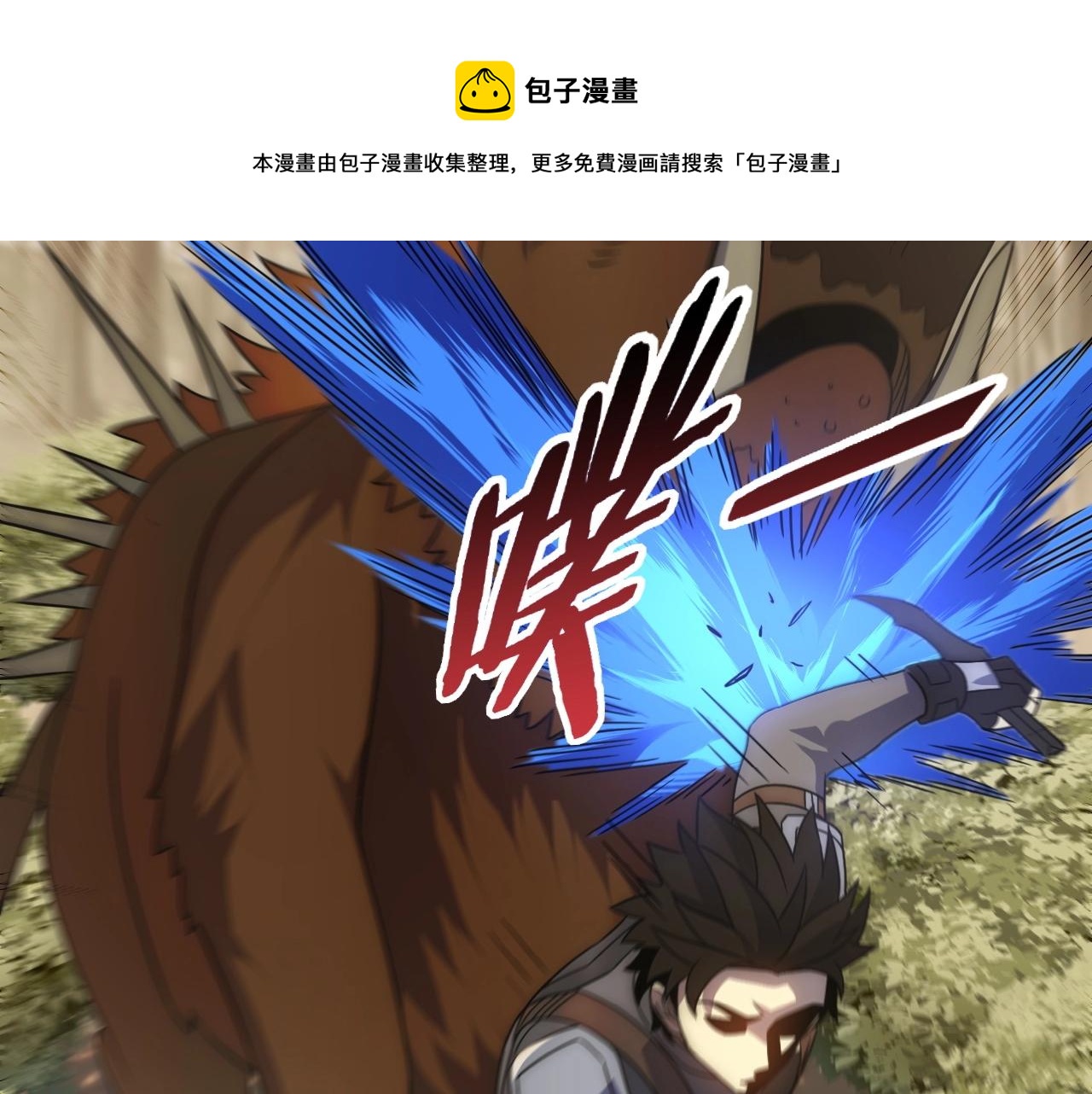 第48话 猴王56