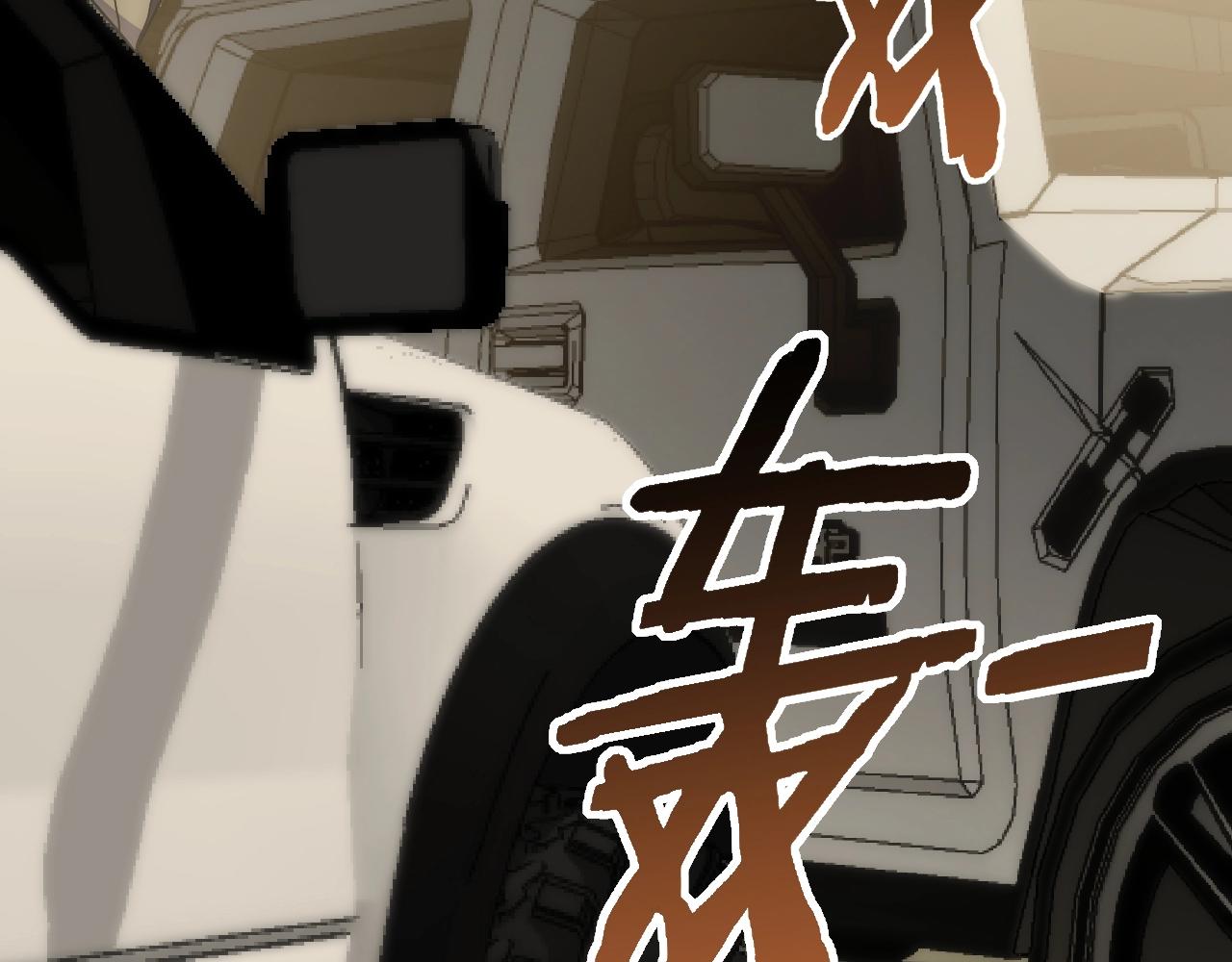 第34话 巨型毒尸97