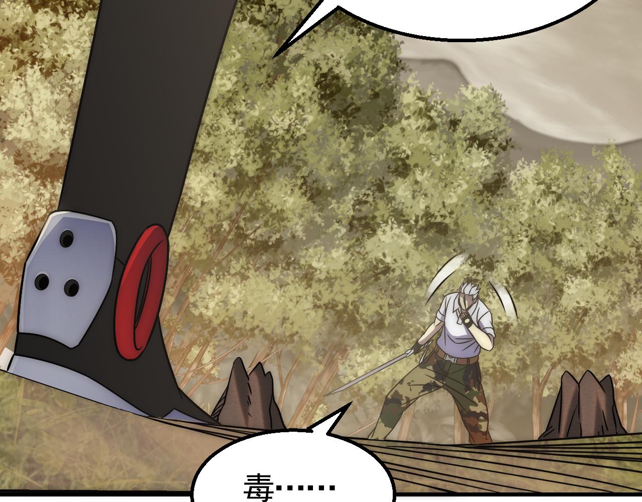 第54话 格杀勿论53