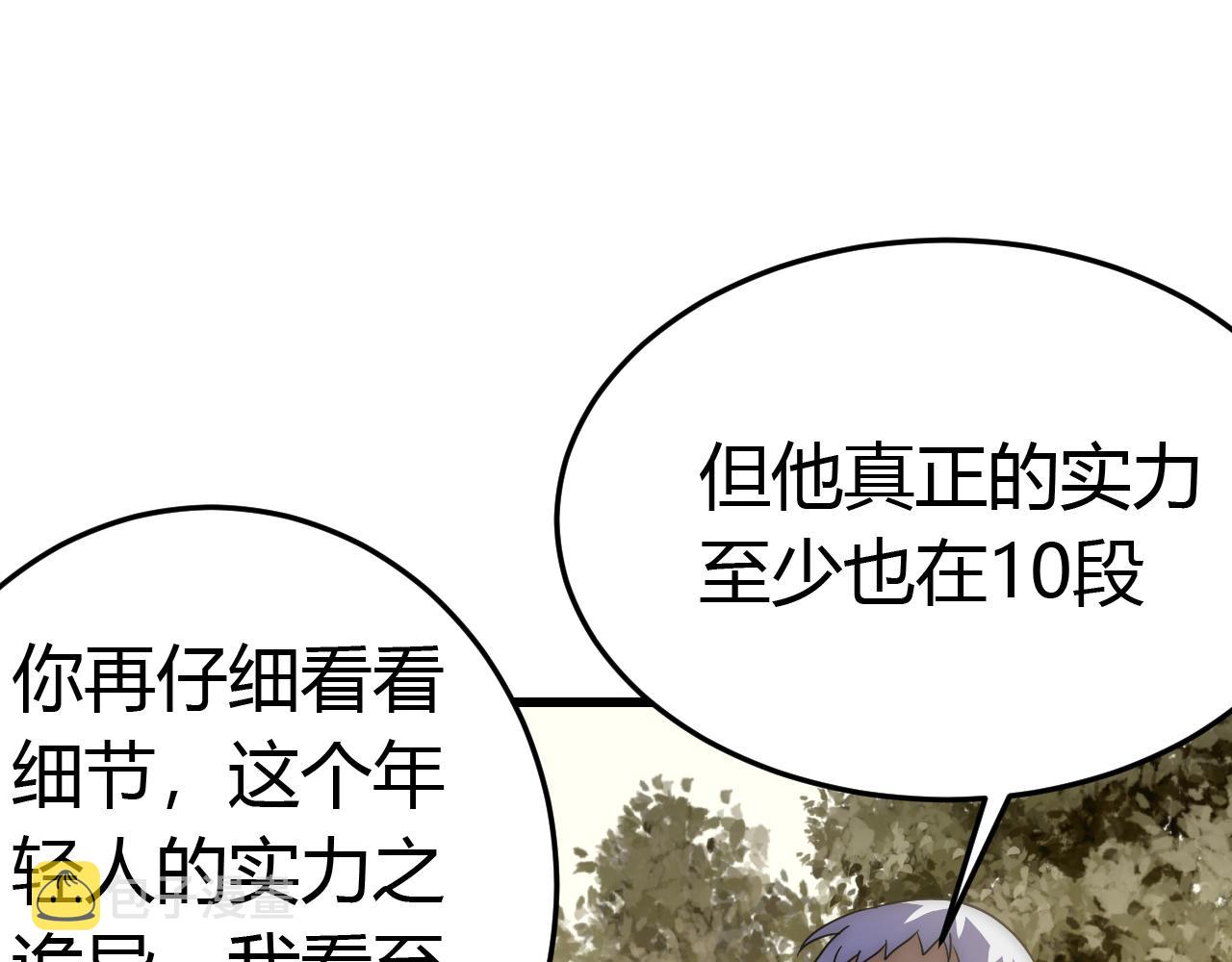 第93话探索埋骨之地56