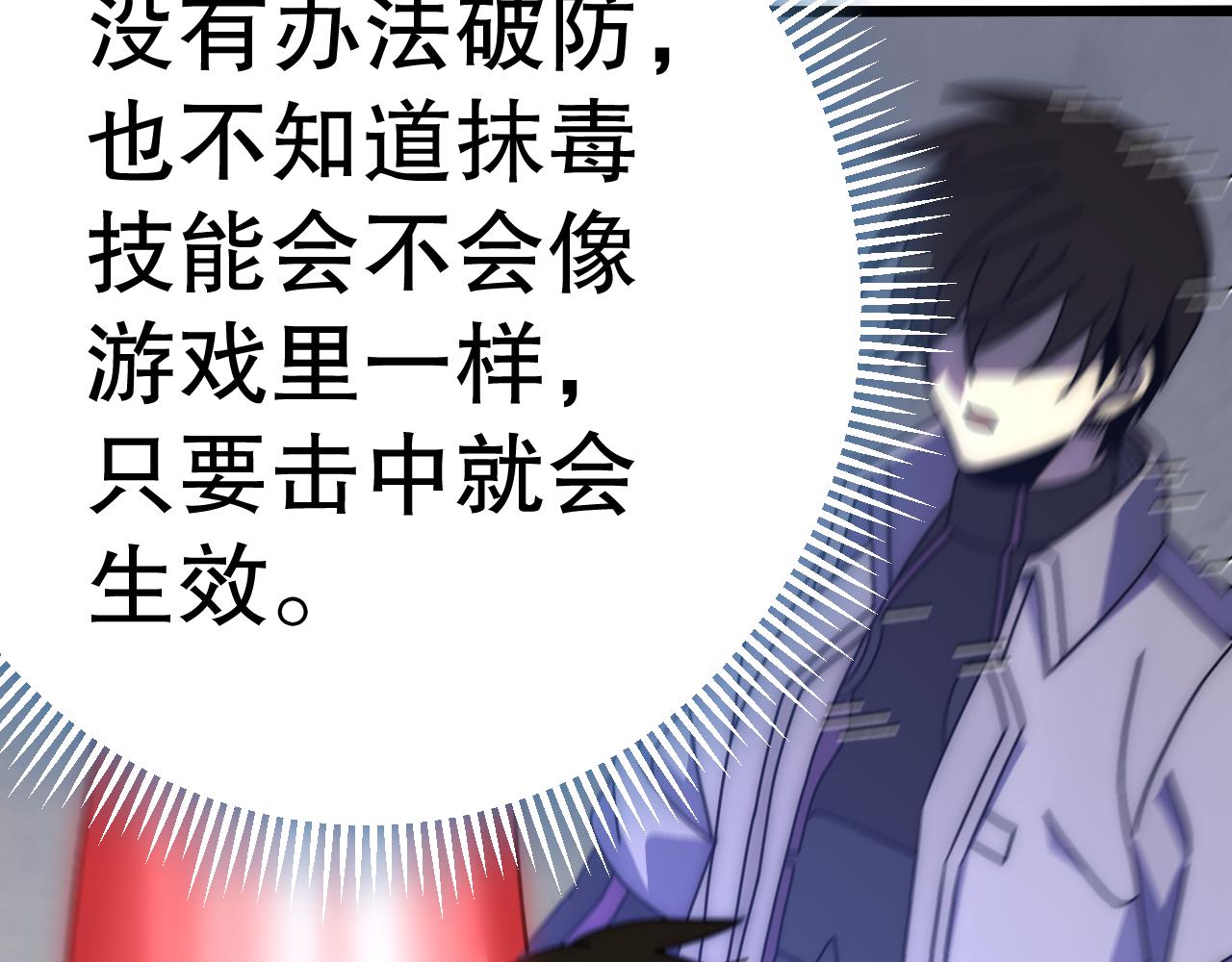 第133话 对决开始98