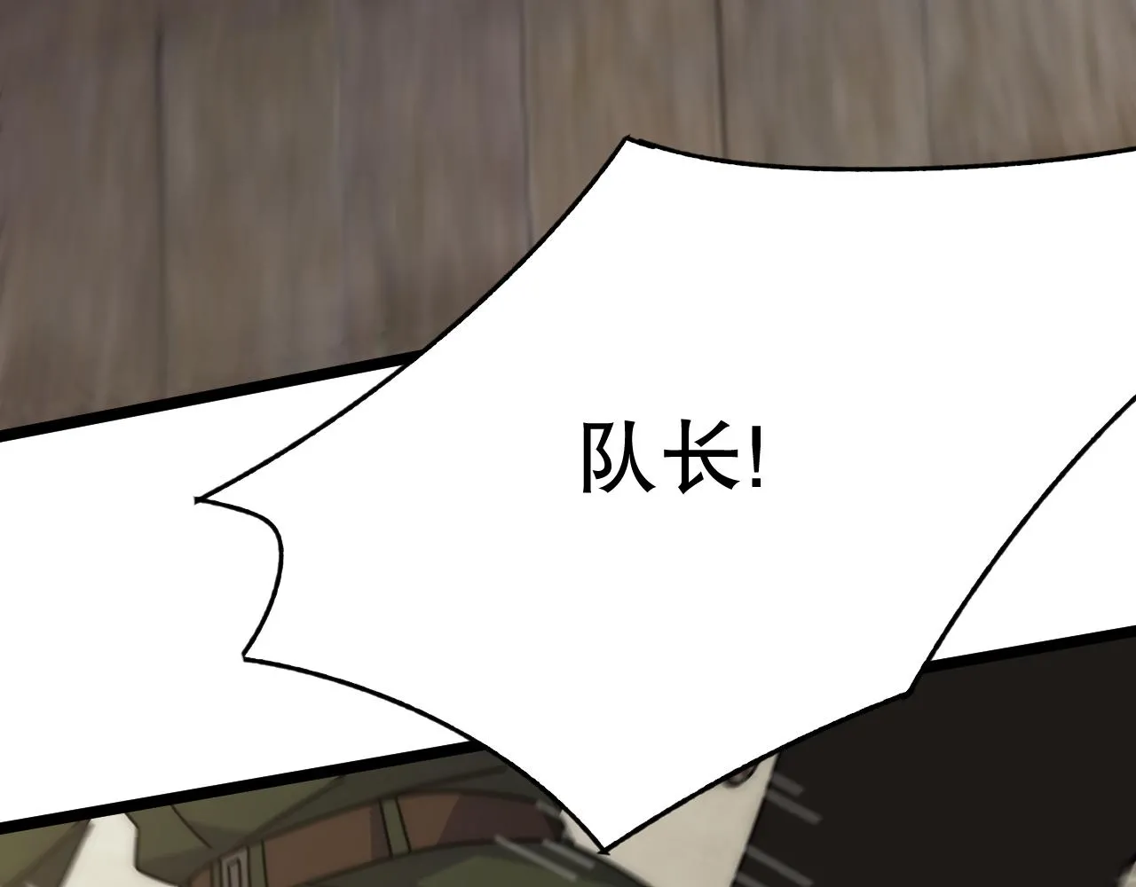 第155章：跟我作对？你考虑过后果吗？！179