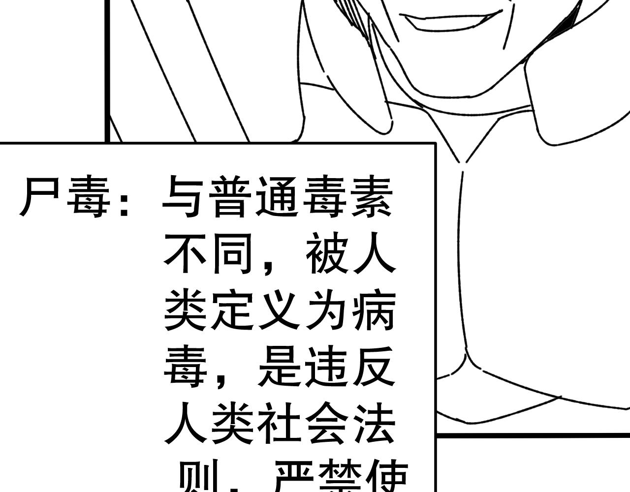 第134话 胜负花落谁家129
