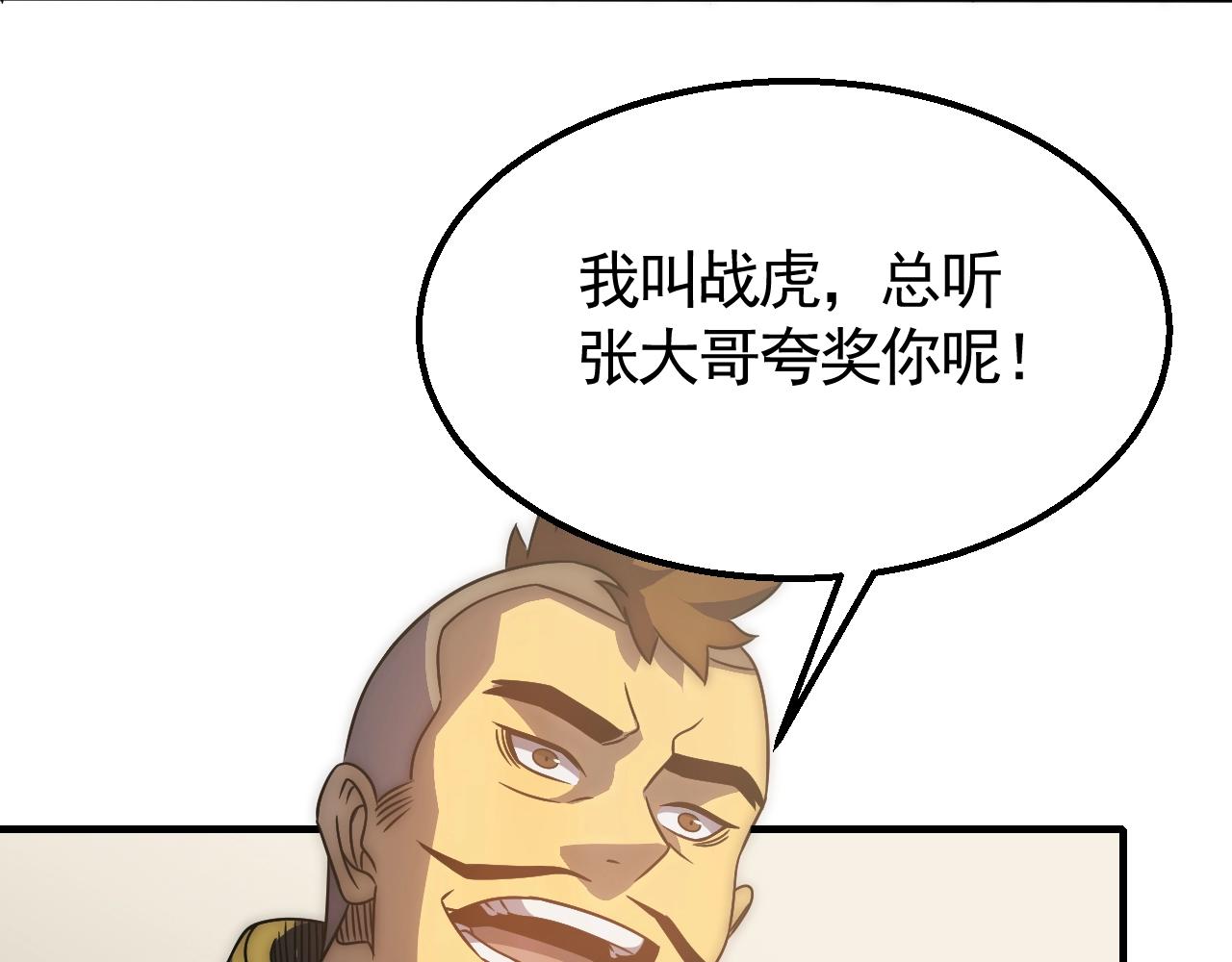 第42话 集合47