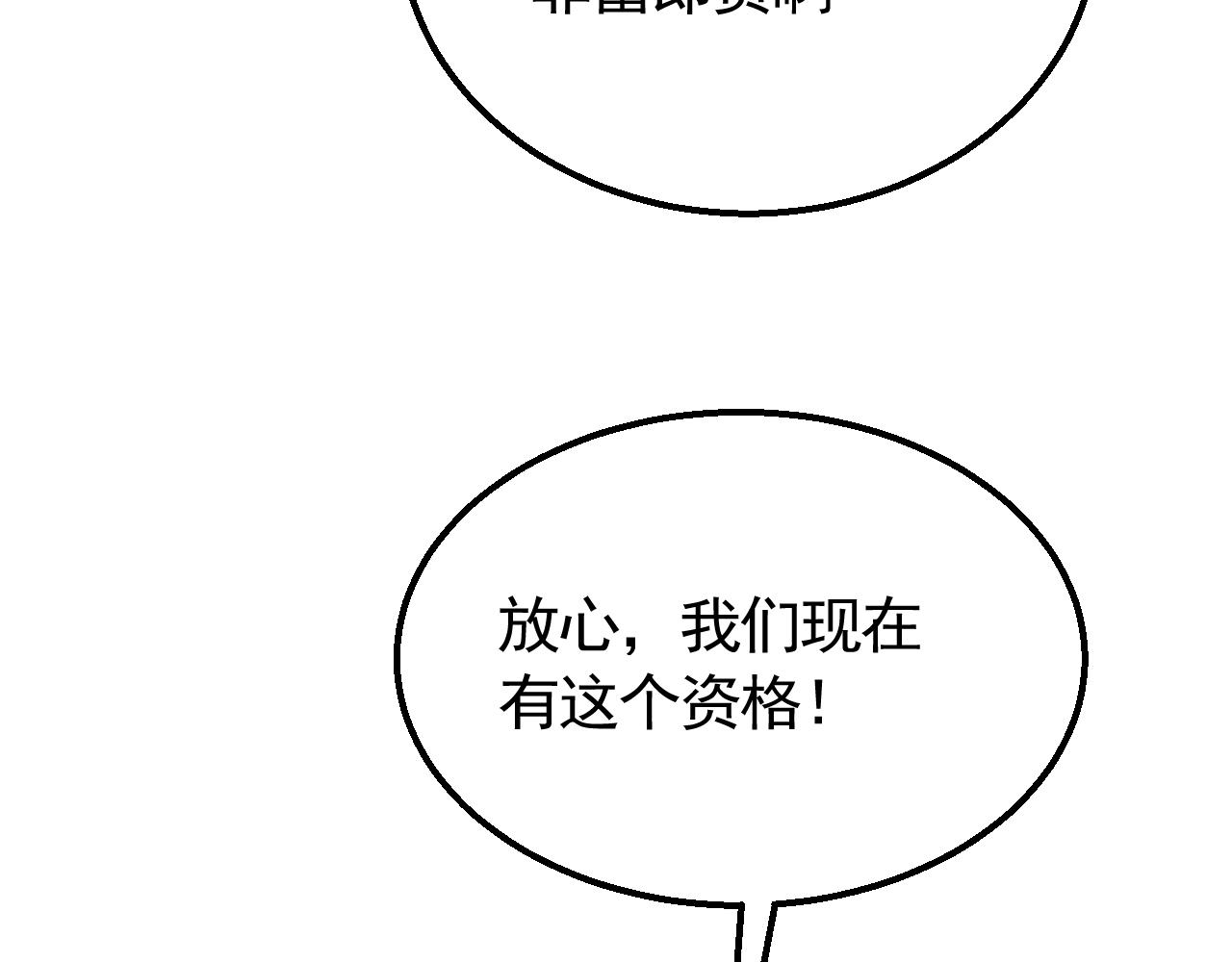 第72话 地狱归来79