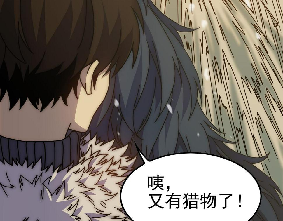 第153章：周正的变强之道19