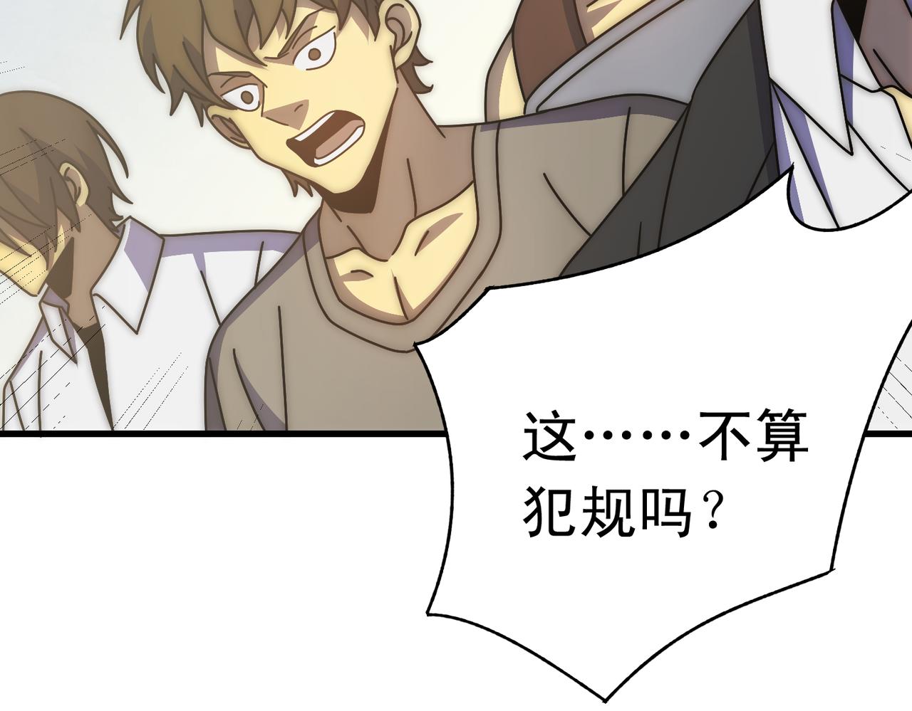 第134话 胜负花落谁家109