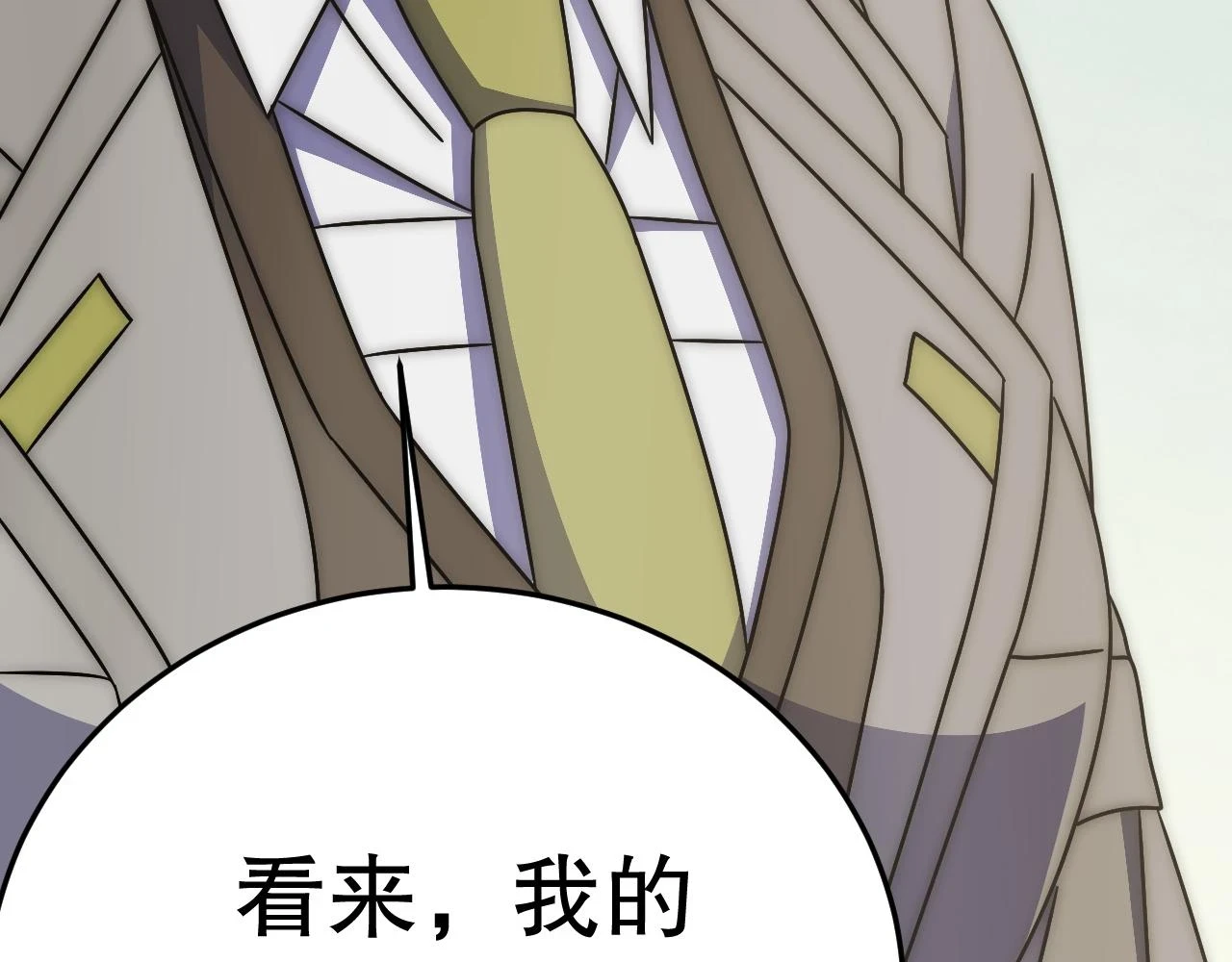 第135话 成功晋升战神级74