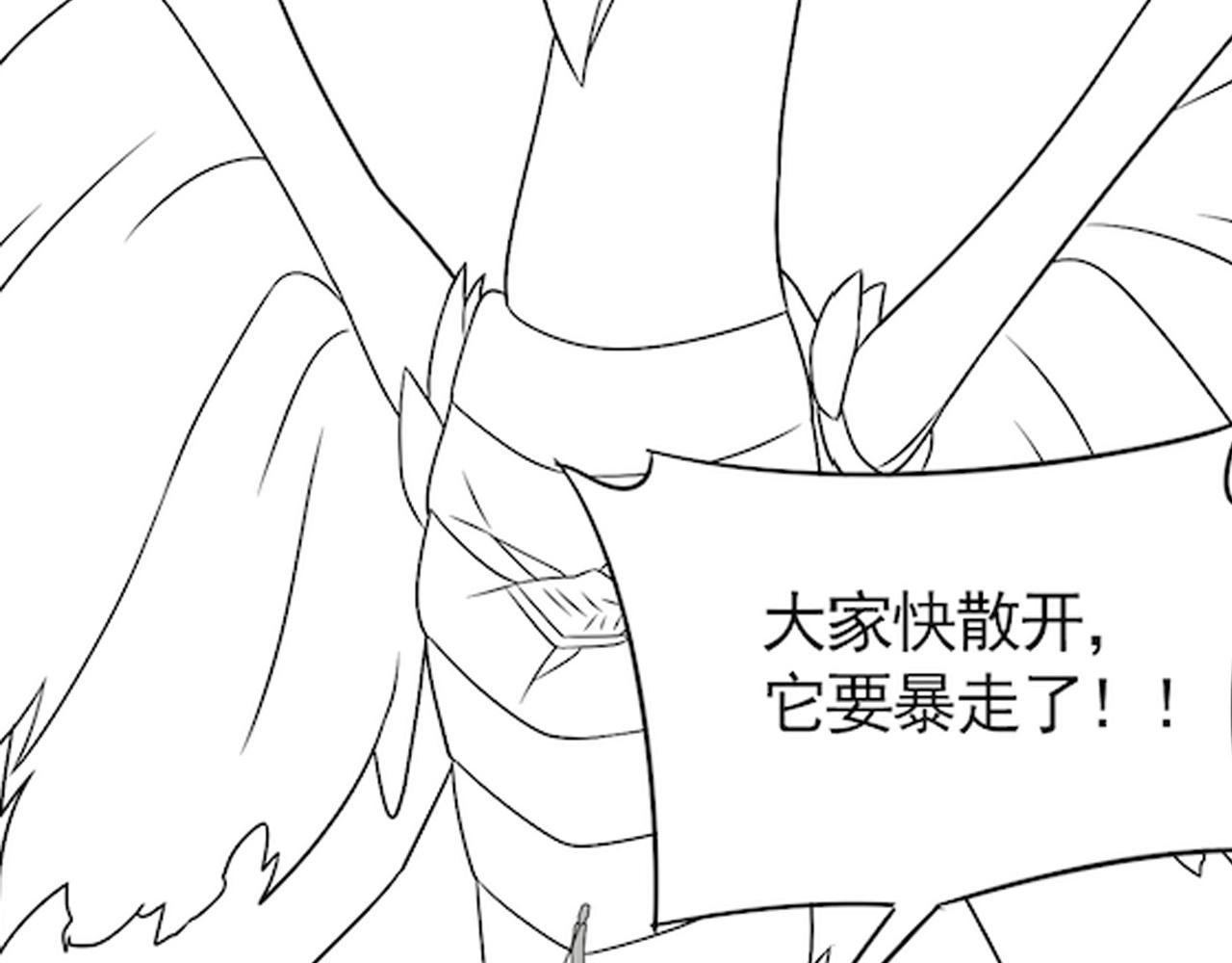 第45话 风神翼龙！125
