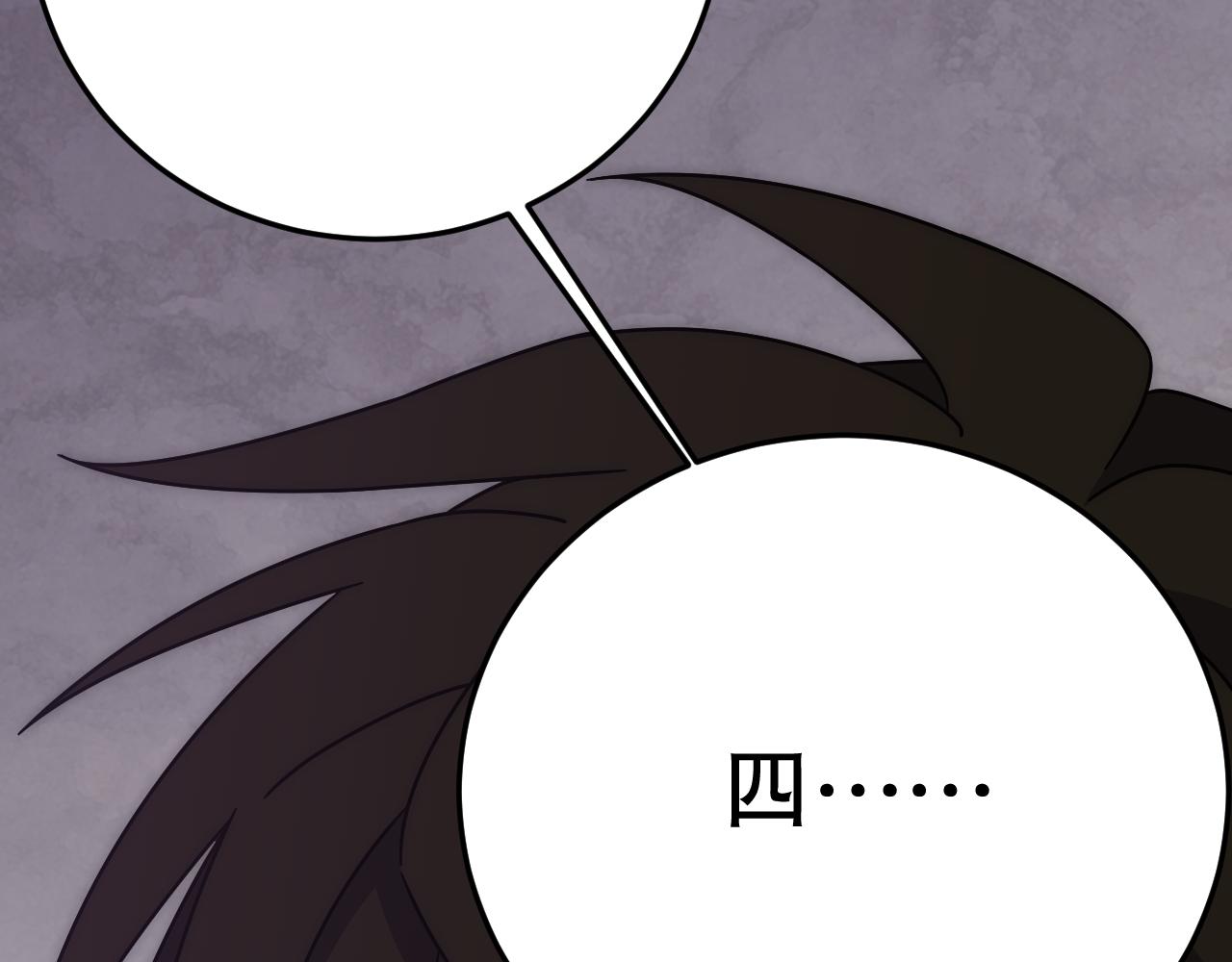 第131话 大战前的宁静126