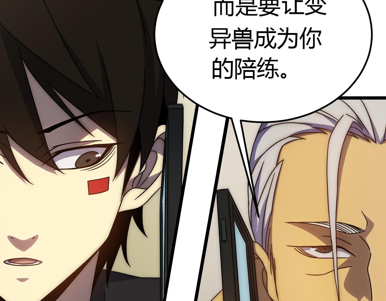第94话磨练自我9
