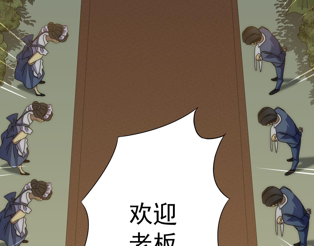 第98话 一言既出驷马难追56