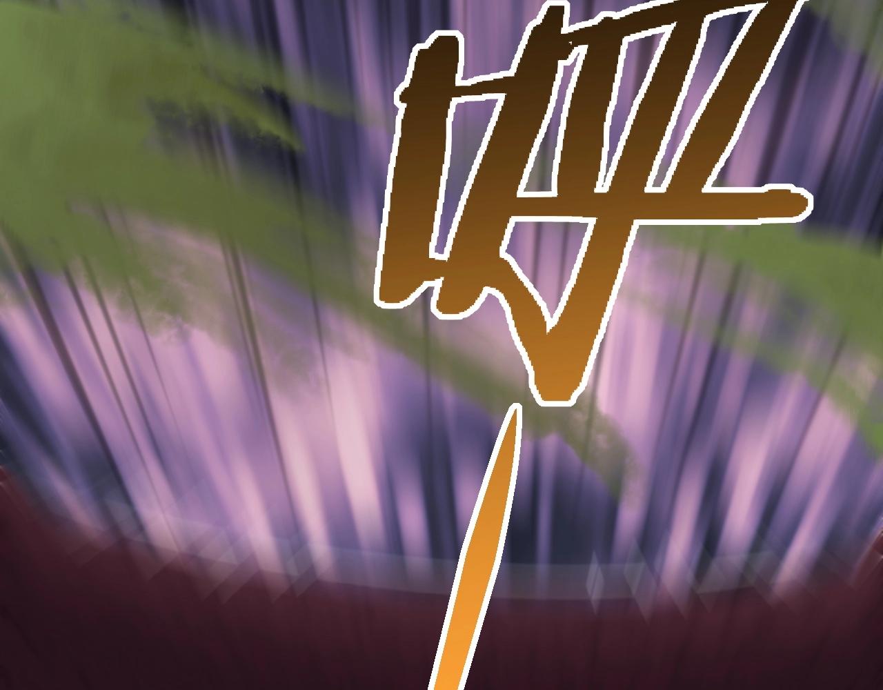 第40话 骸骨草75