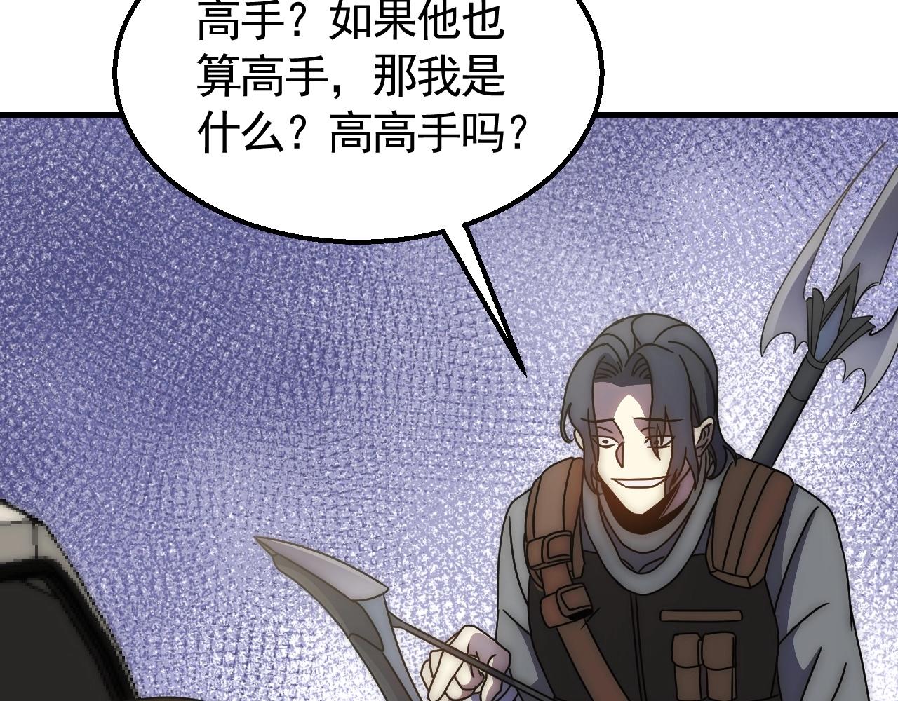 第31话 罗家103