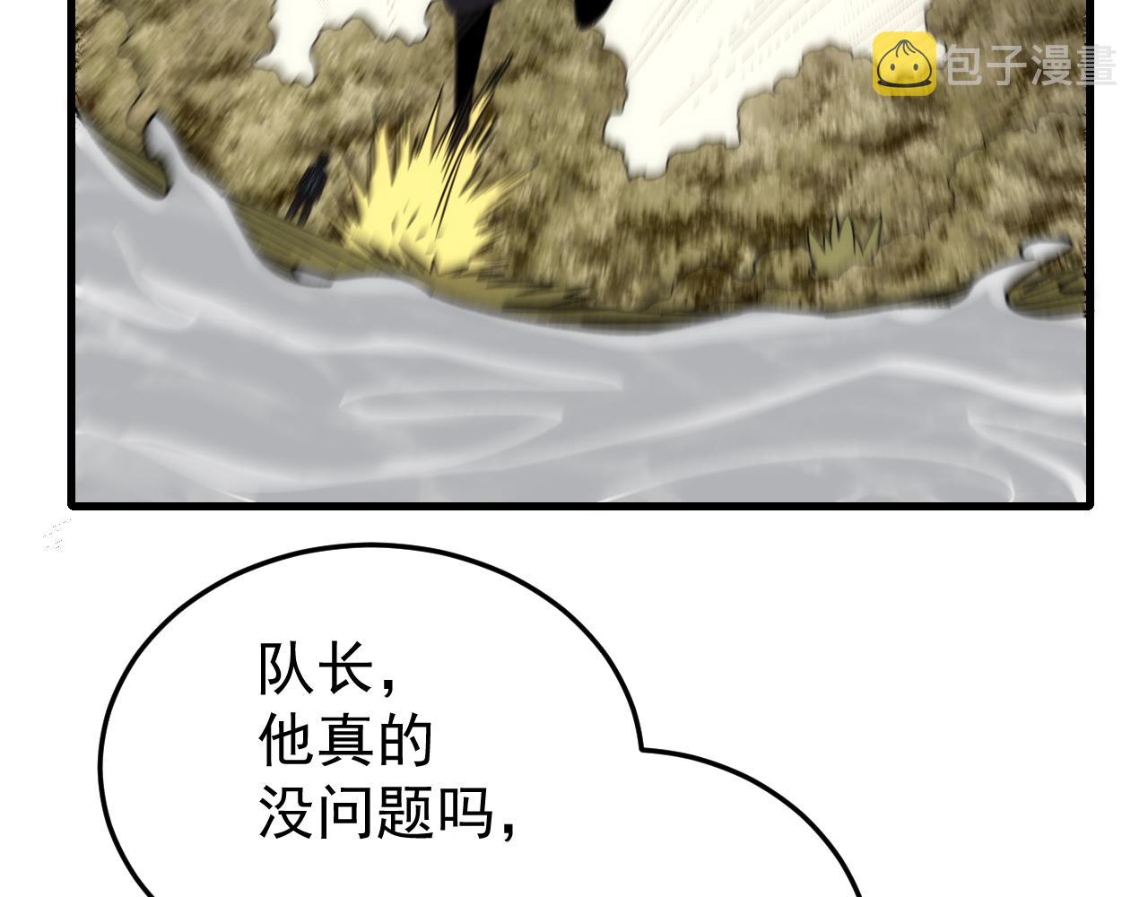 第95话危机四伏的日常24
