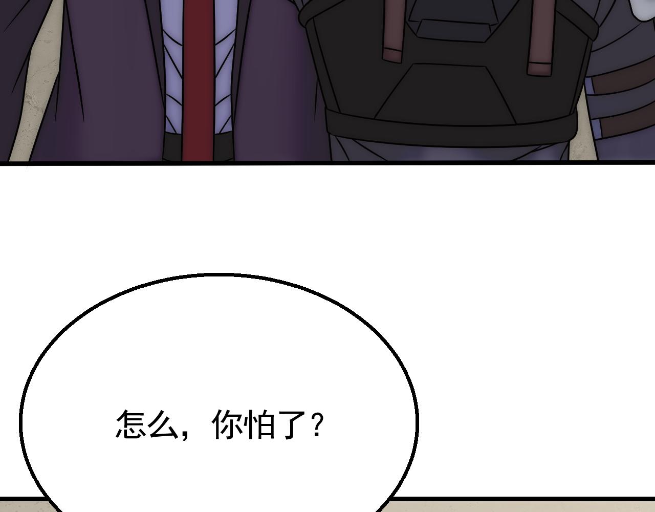 第55话 10星会员25
