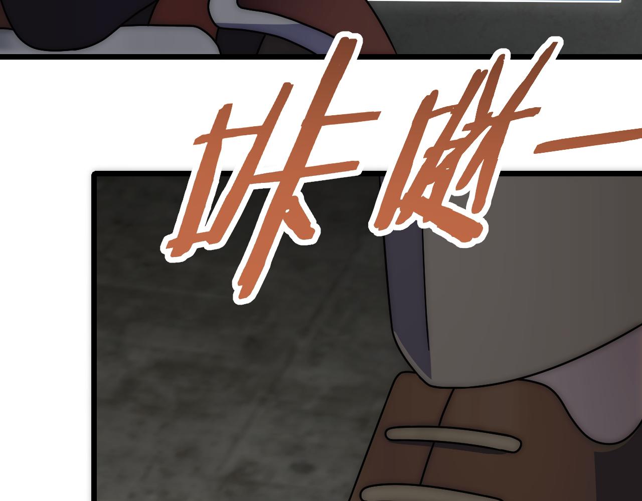 第129话 击杀蜘蛛王154