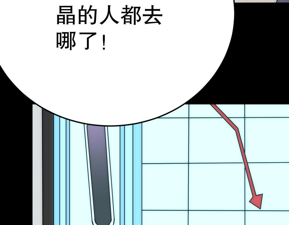 第147话 打怪救人，也不忘做生意！135