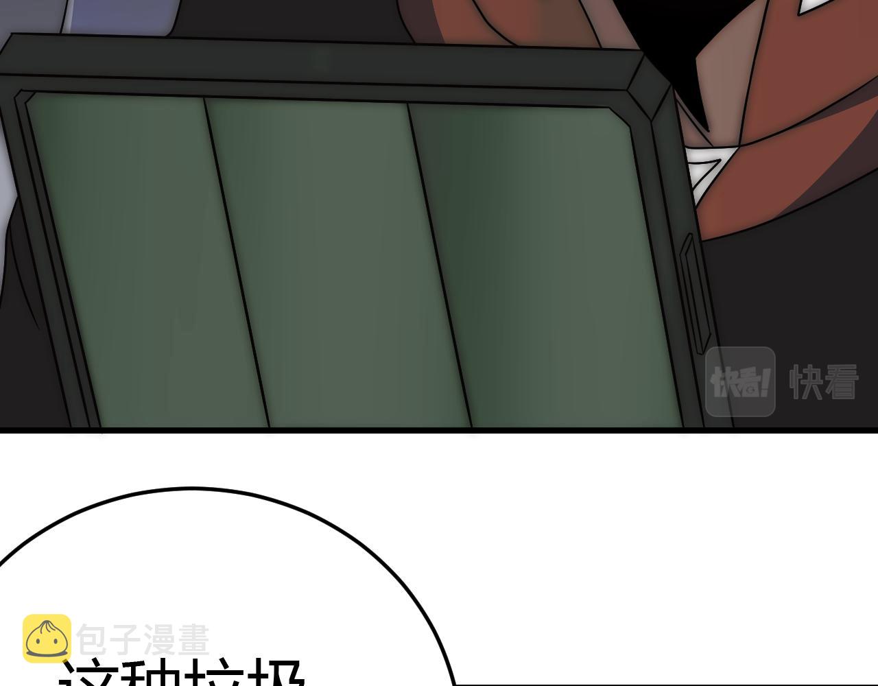 第97话恐怖如斯74