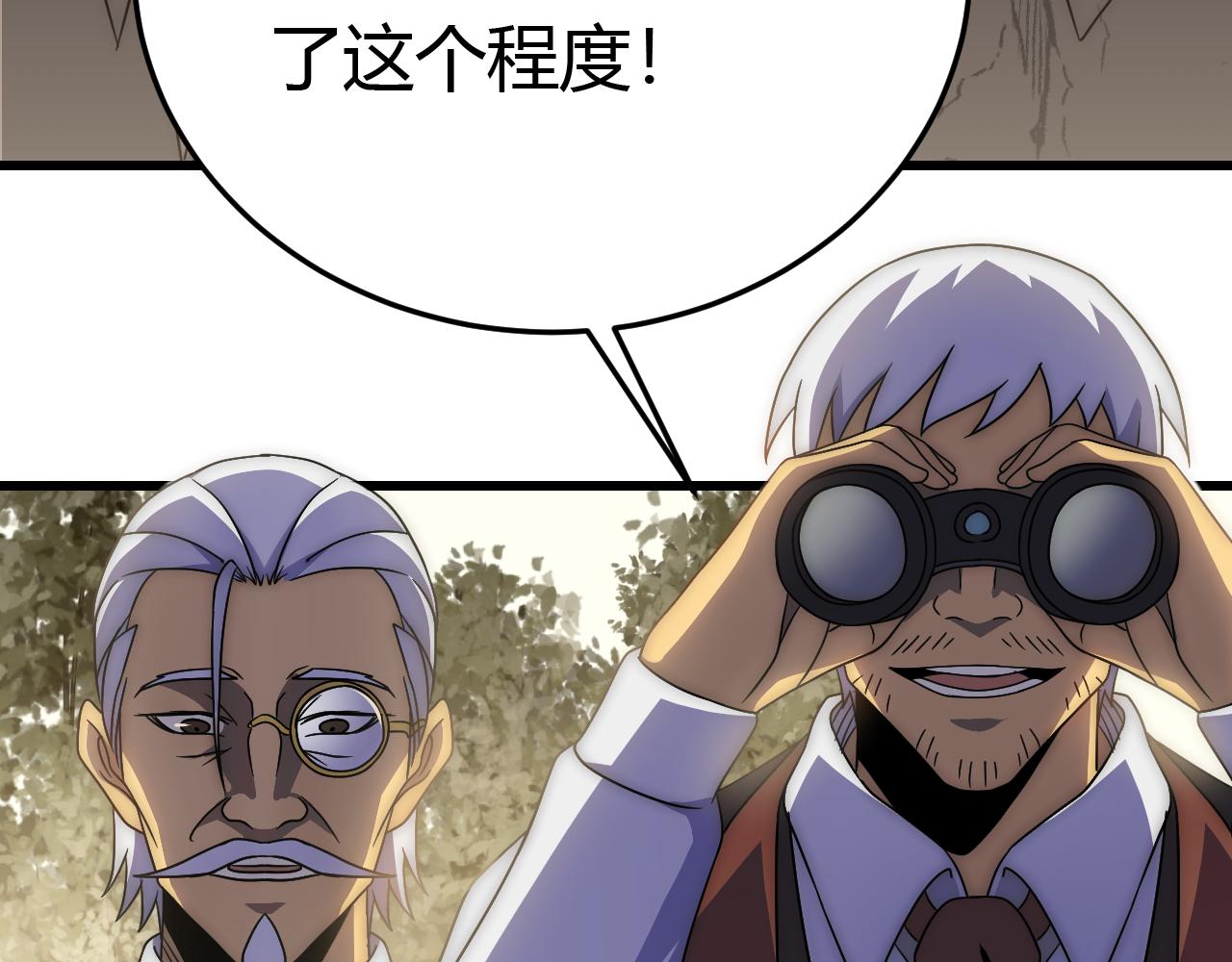 第93话探索埋骨之地54
