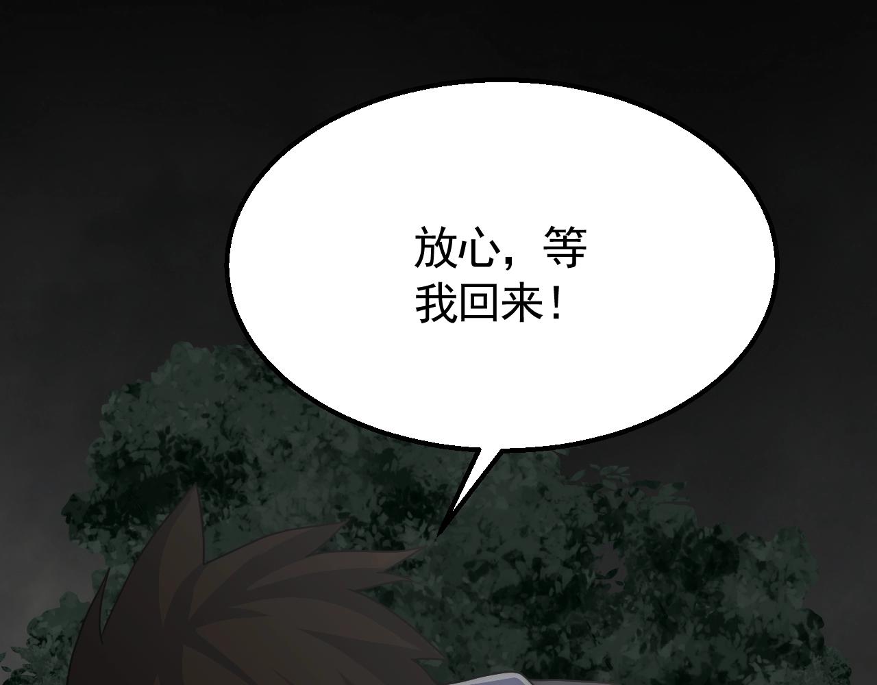 第36话 一报还一报72