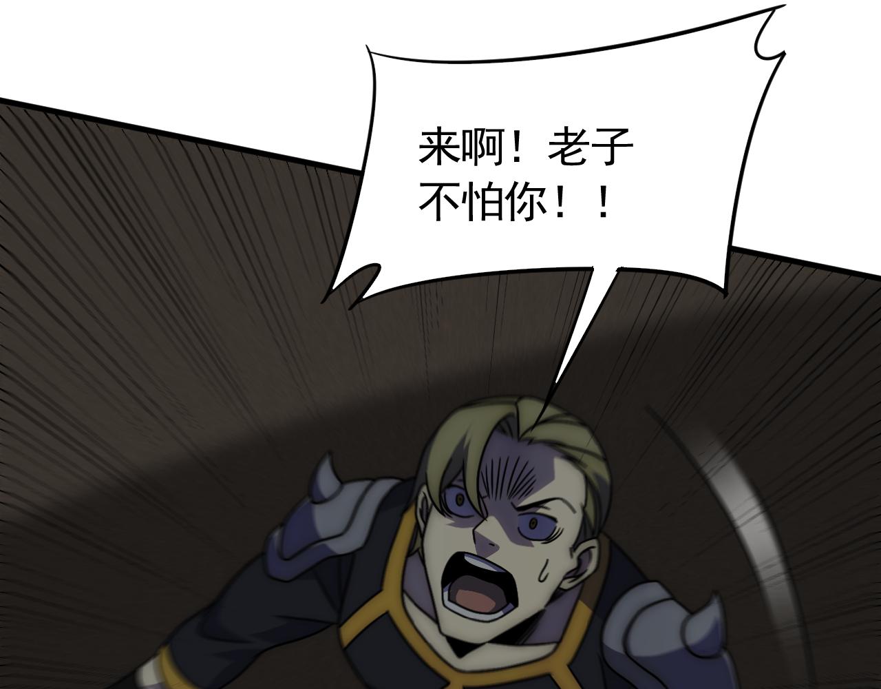 第71话 迟来的烟花21