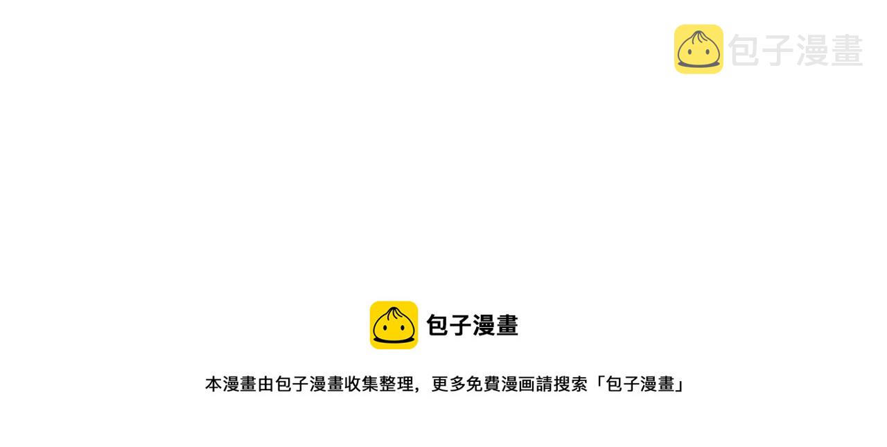 第26话 危机！140