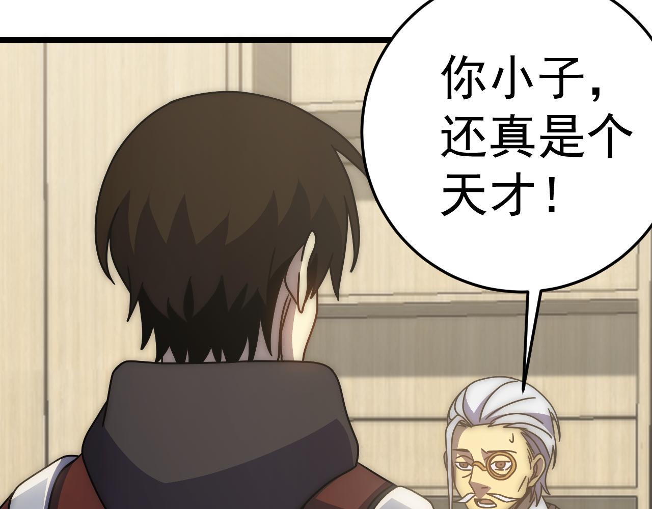 第124话 偷鸡不成蚀把米158