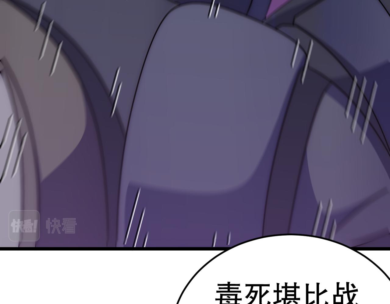 第131话 大战前的宁静135