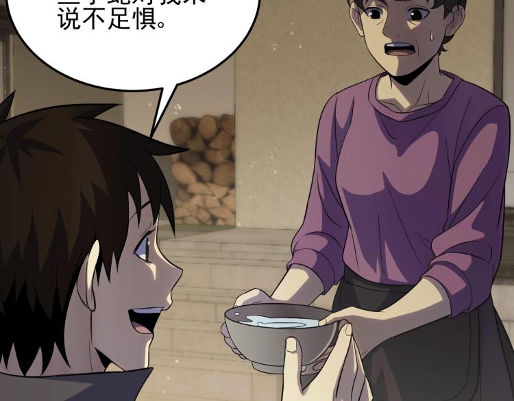 第四话 赌局34