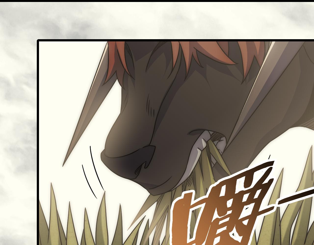 第97话恐怖如斯35