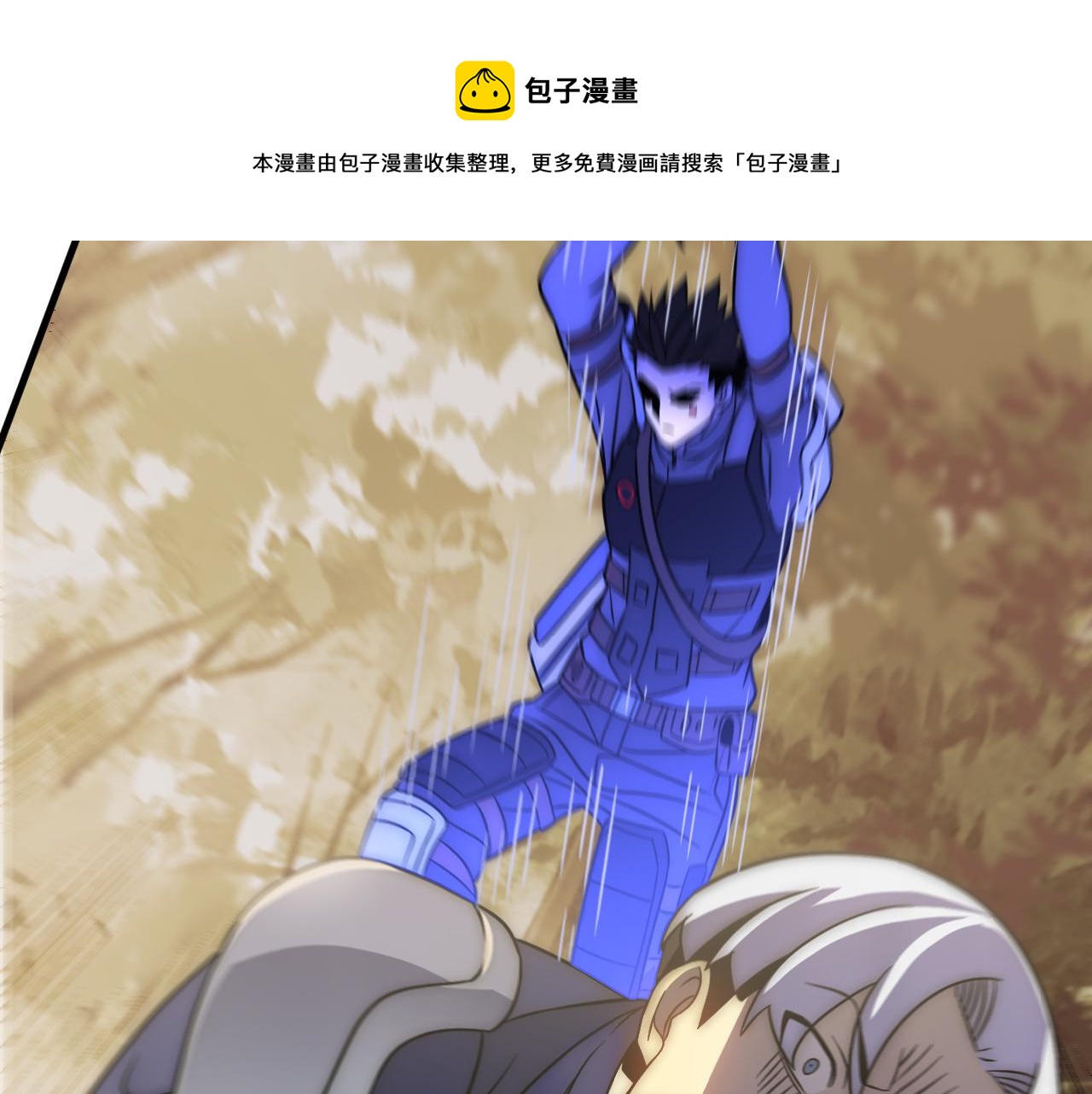 第53话 围城之仇80