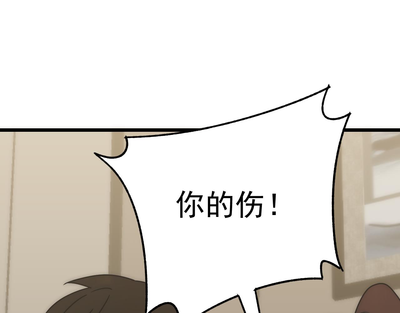 第111话 危机降临4
