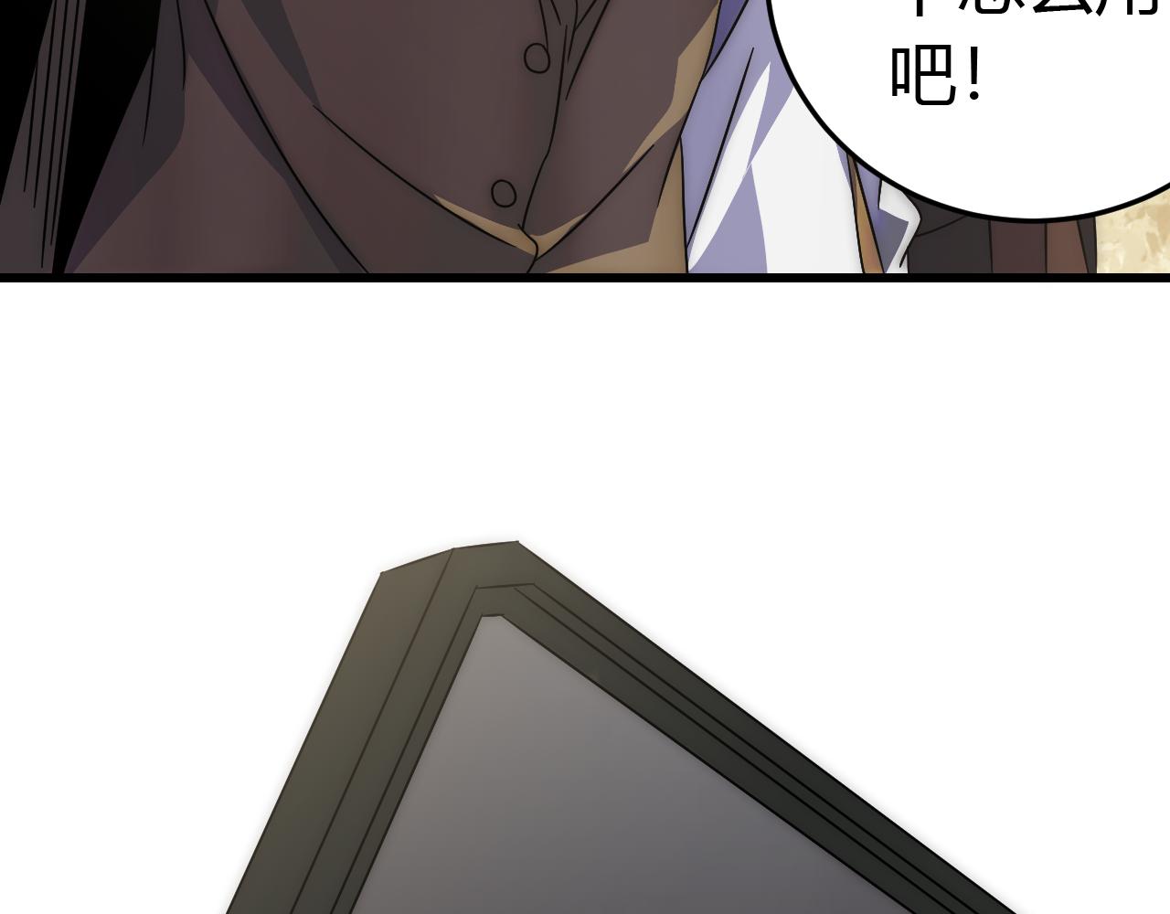 第93话探索埋骨之地123