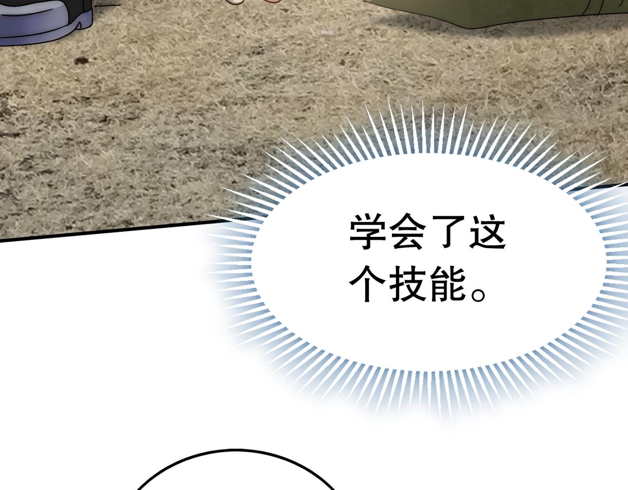 第130话 荣耀归来121