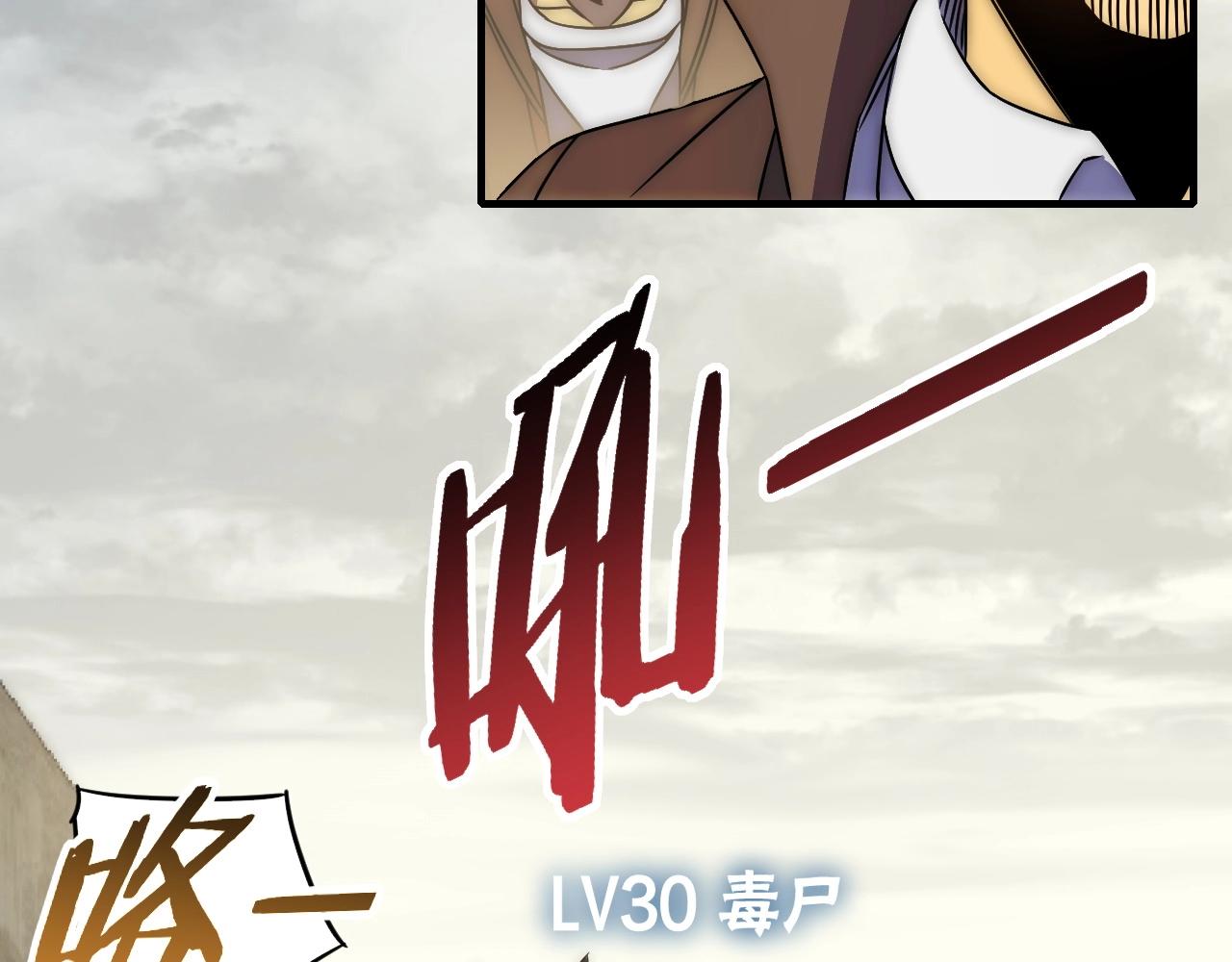 第32话 谁才是高手？75