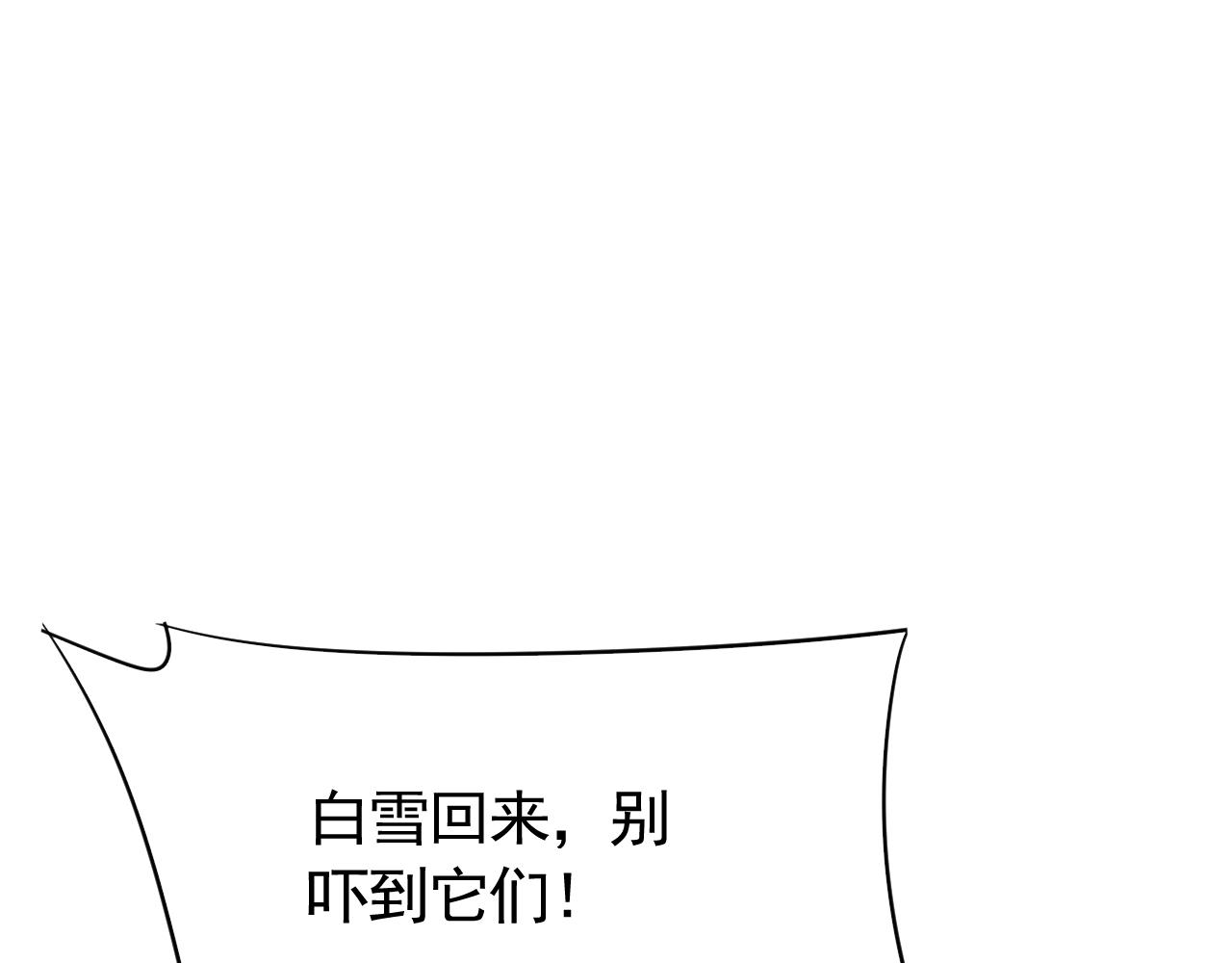 第63话 驯兽师联盟105