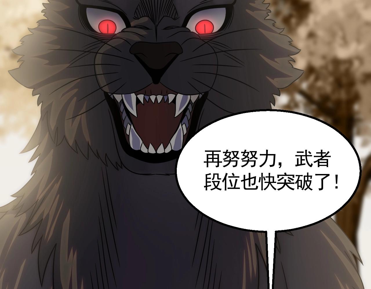 第34话 巨型毒尸111