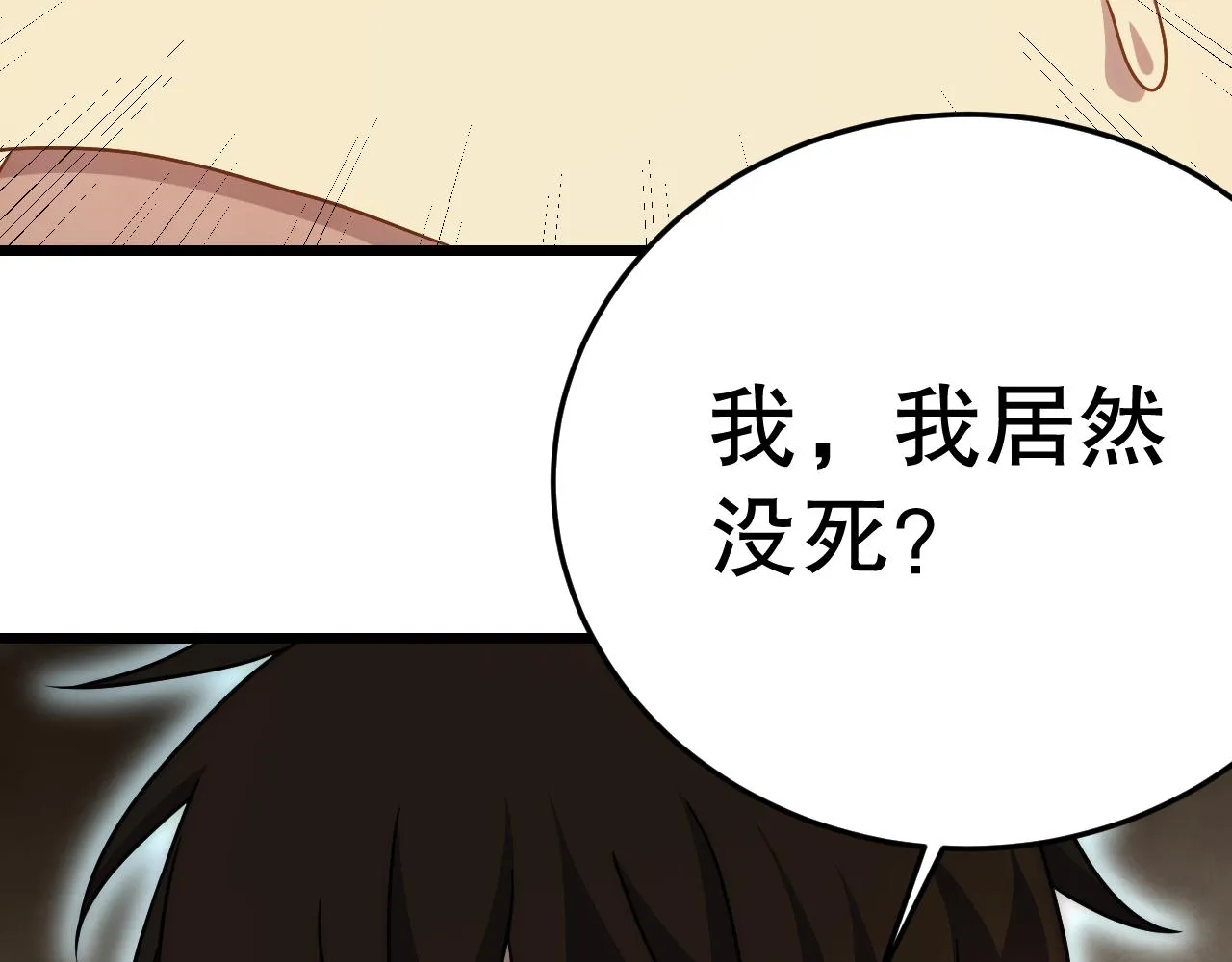 第162章：亚洲之星的陨落152