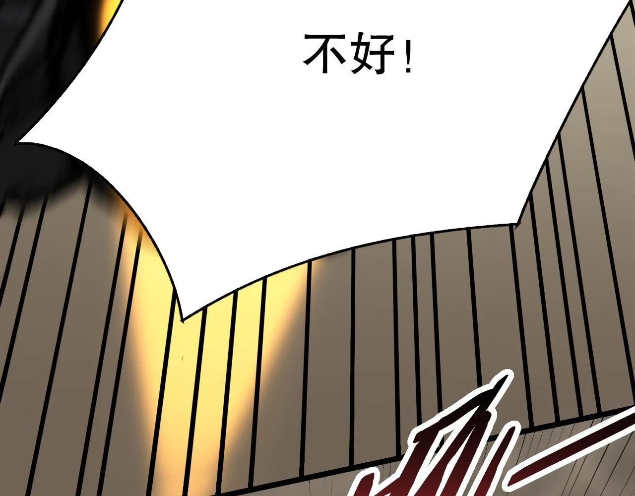 第136话 幕后黑手浮出水面42