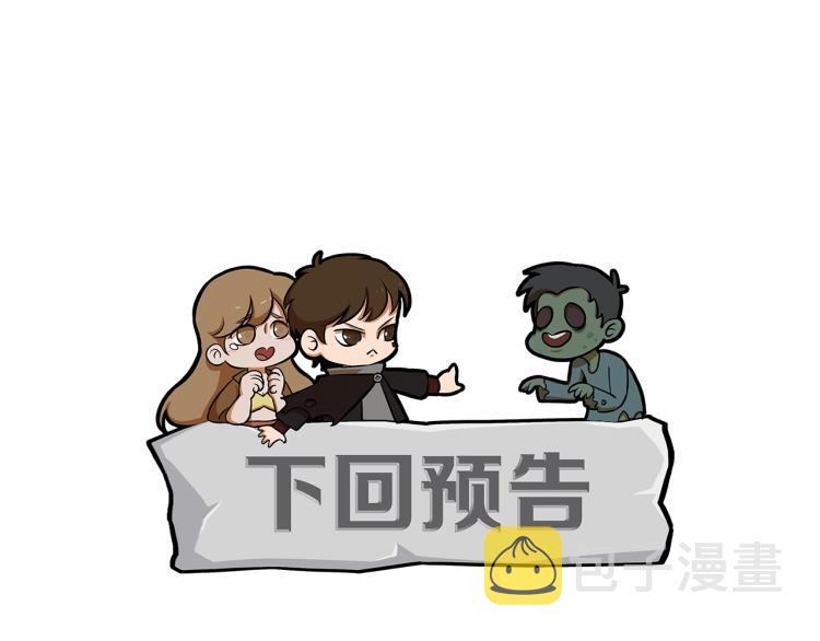 第9话 同归于尽吧！138
