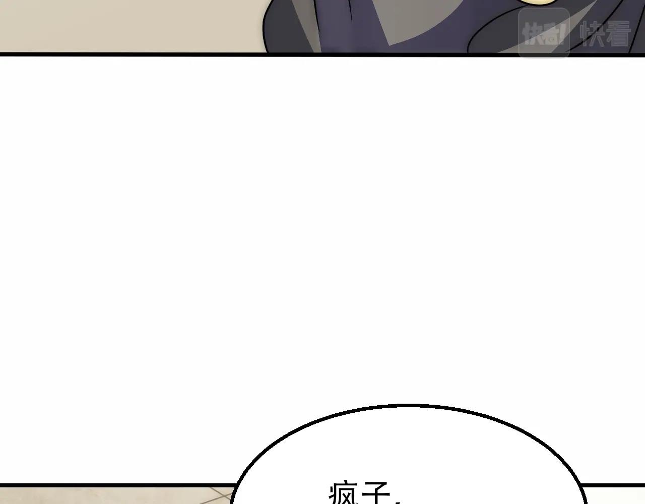 第50话 开店61