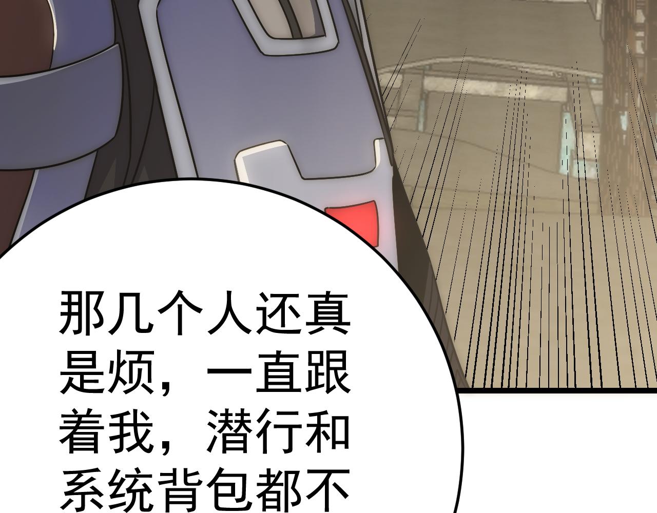第115话 逃离尸潮61