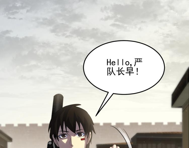 第四话 赌局69