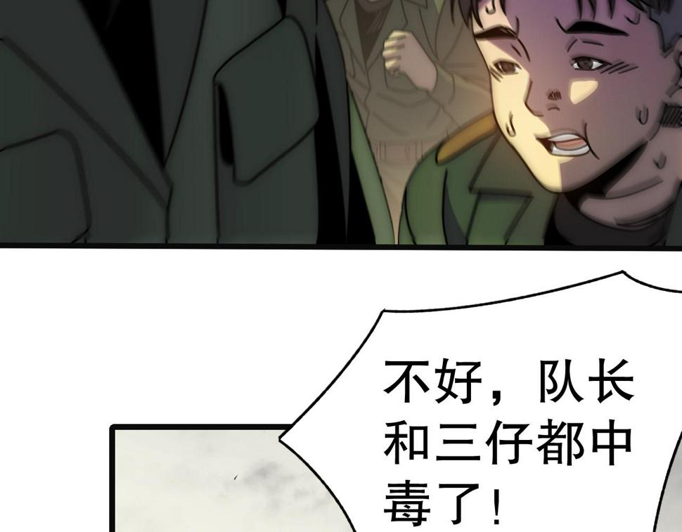 第146话 引火上身137